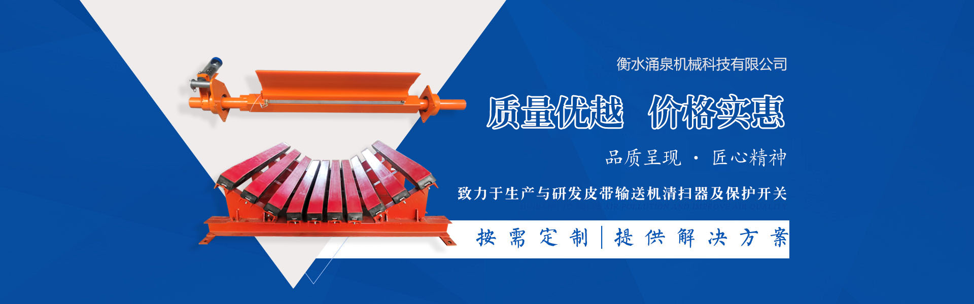 無錫市安博特機(jī)械設(shè)備制造有限公司